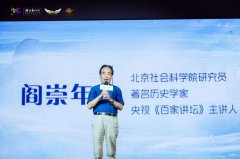 澳门太阳城网站山东蓬莱